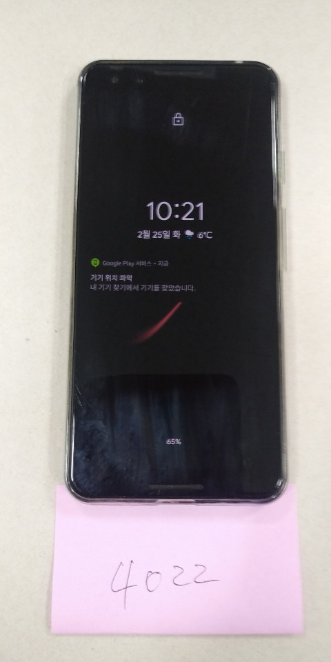 /fileupload/board_find/4022(20200225).jpg
