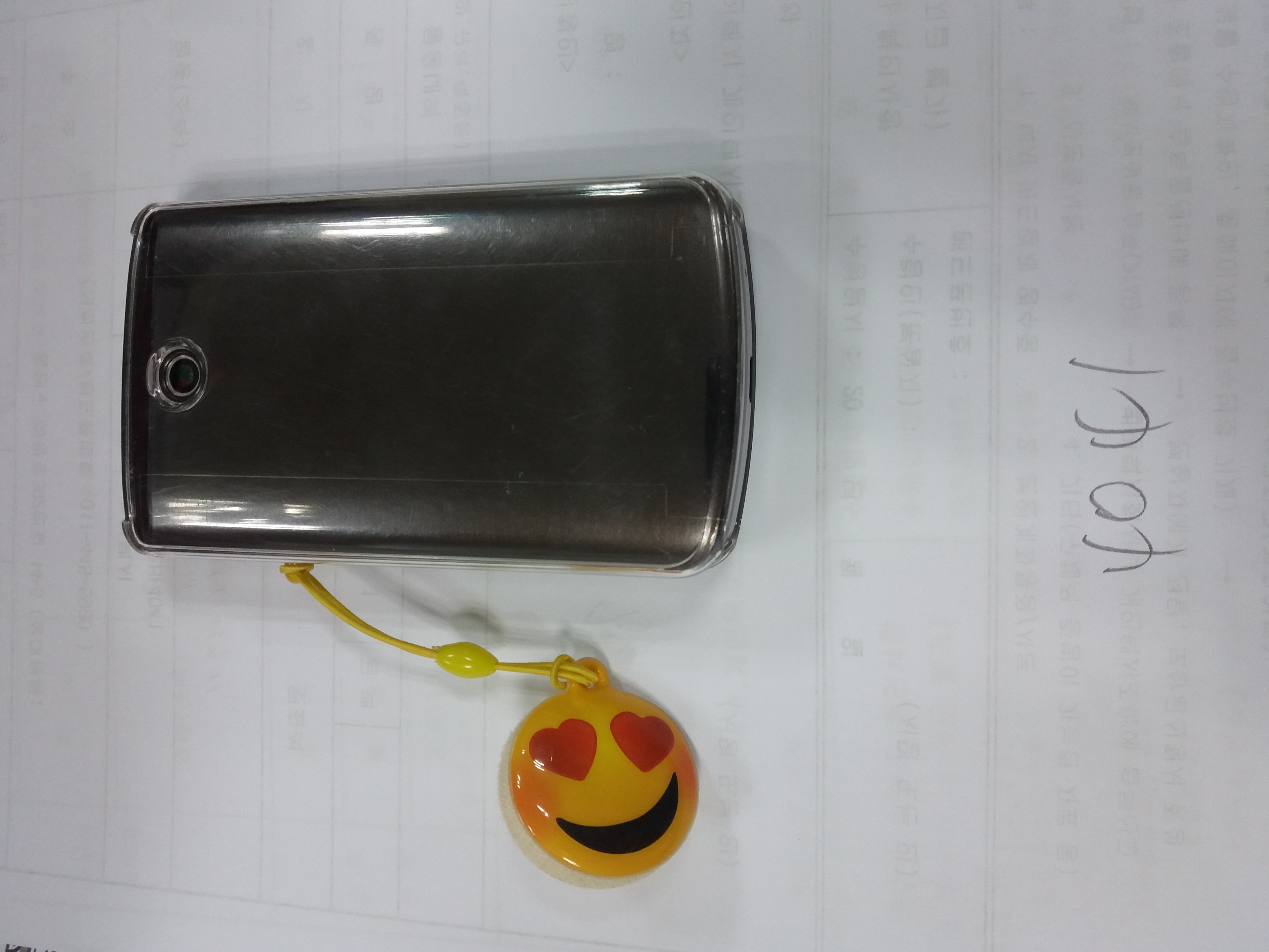 /fileupload/board_find/4041.jpg