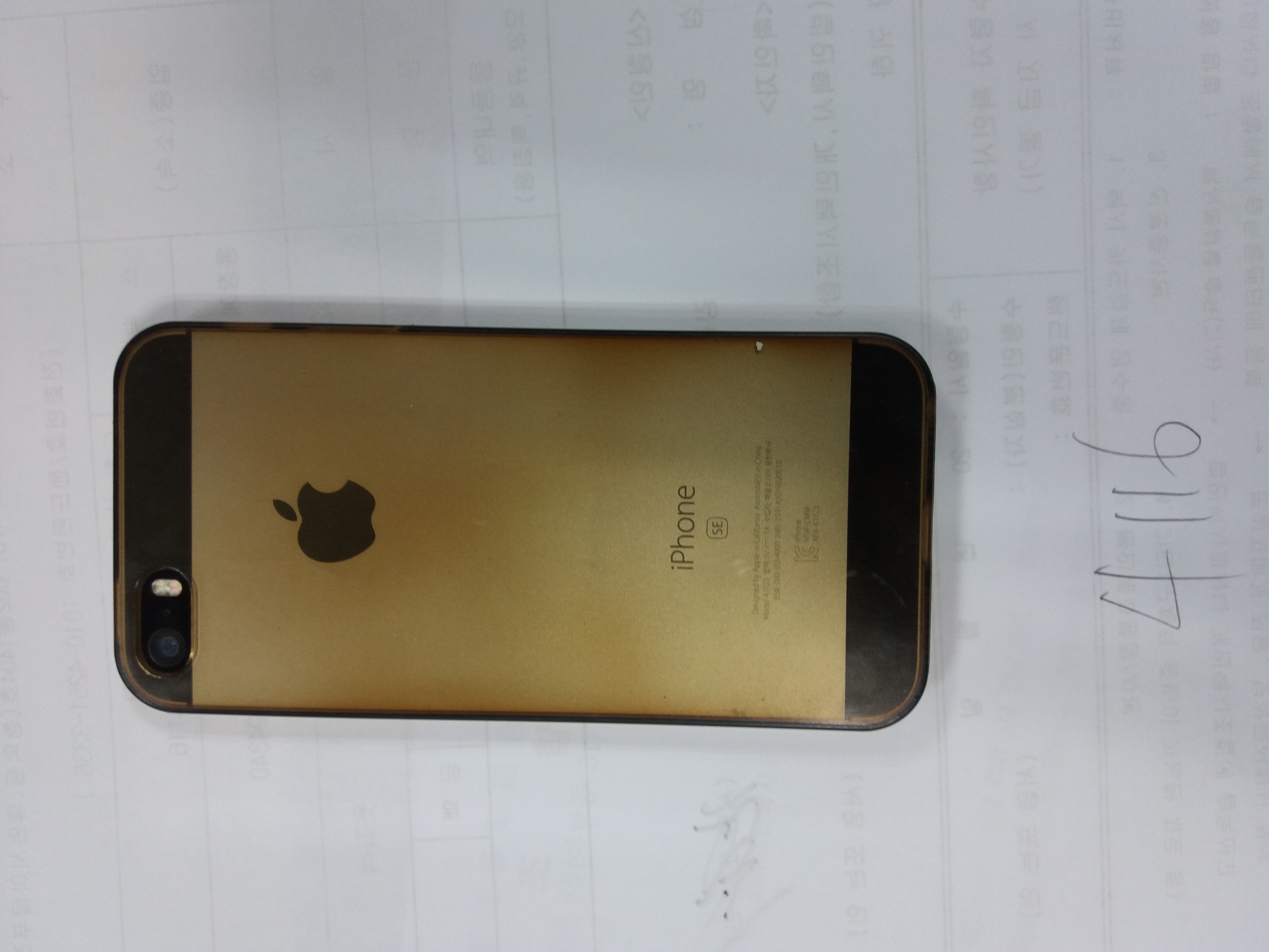 /fileupload/board_find/4116(20180713).jpg