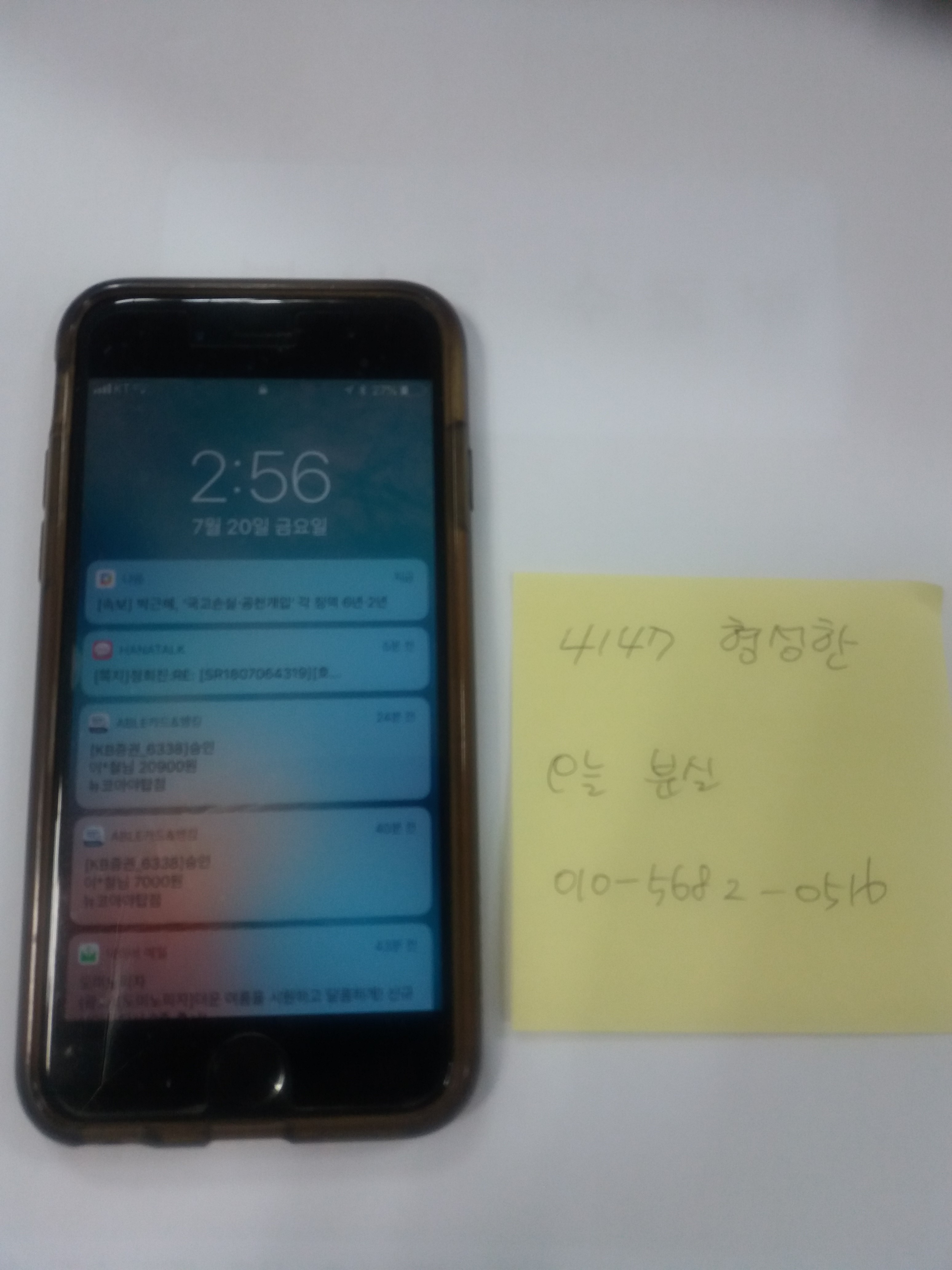 /fileupload/board_find/4147(20180720).jpg