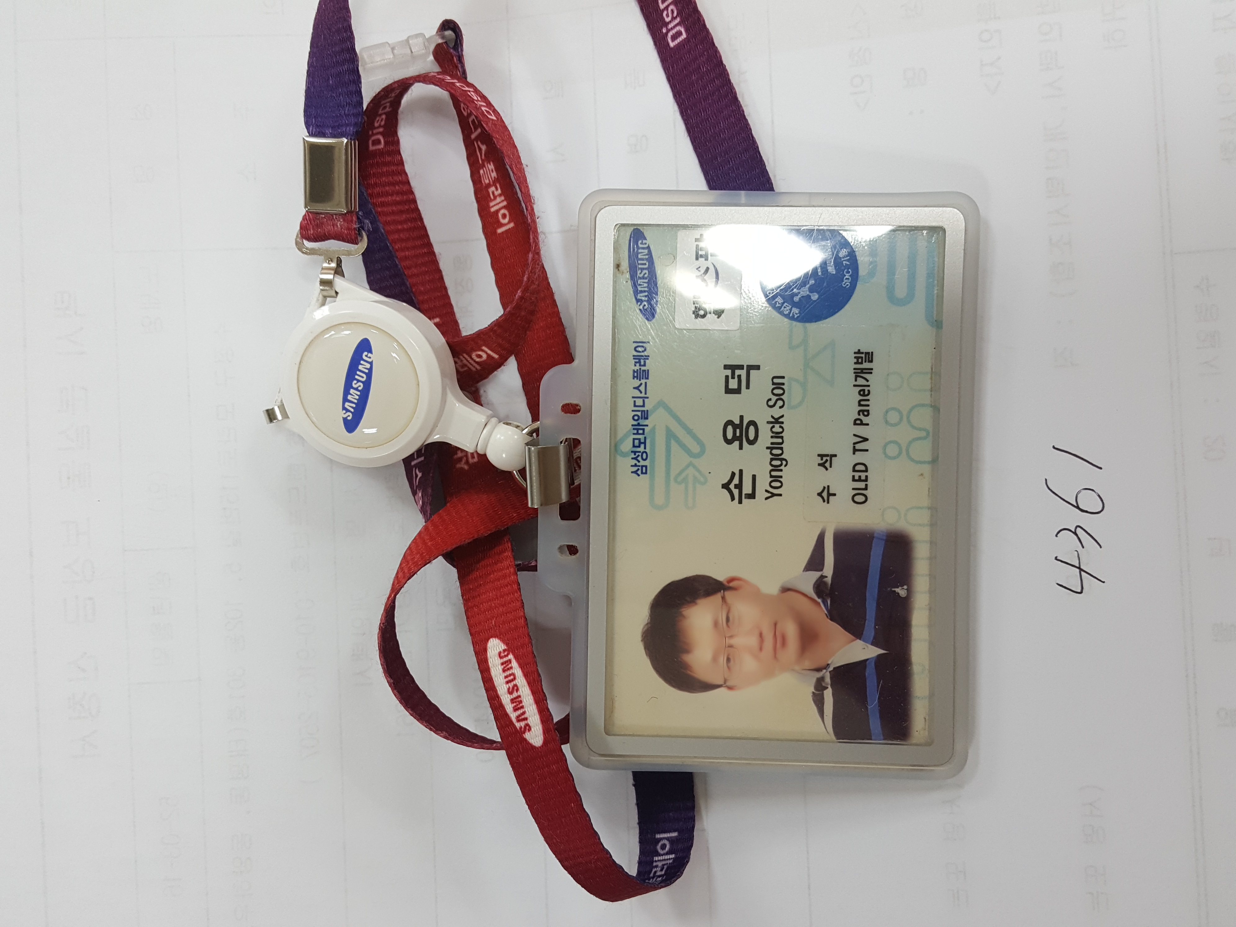 /fileupload/board_find/4361(20180419).jpg