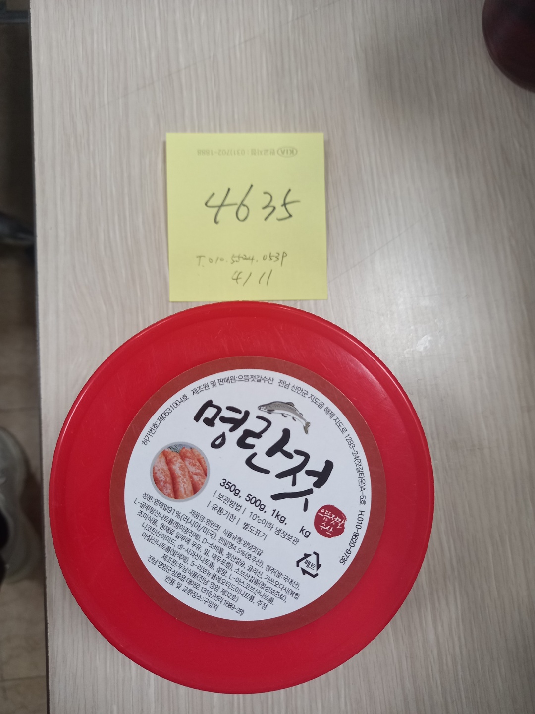 /fileupload/board_find/4635(20220411).jpg