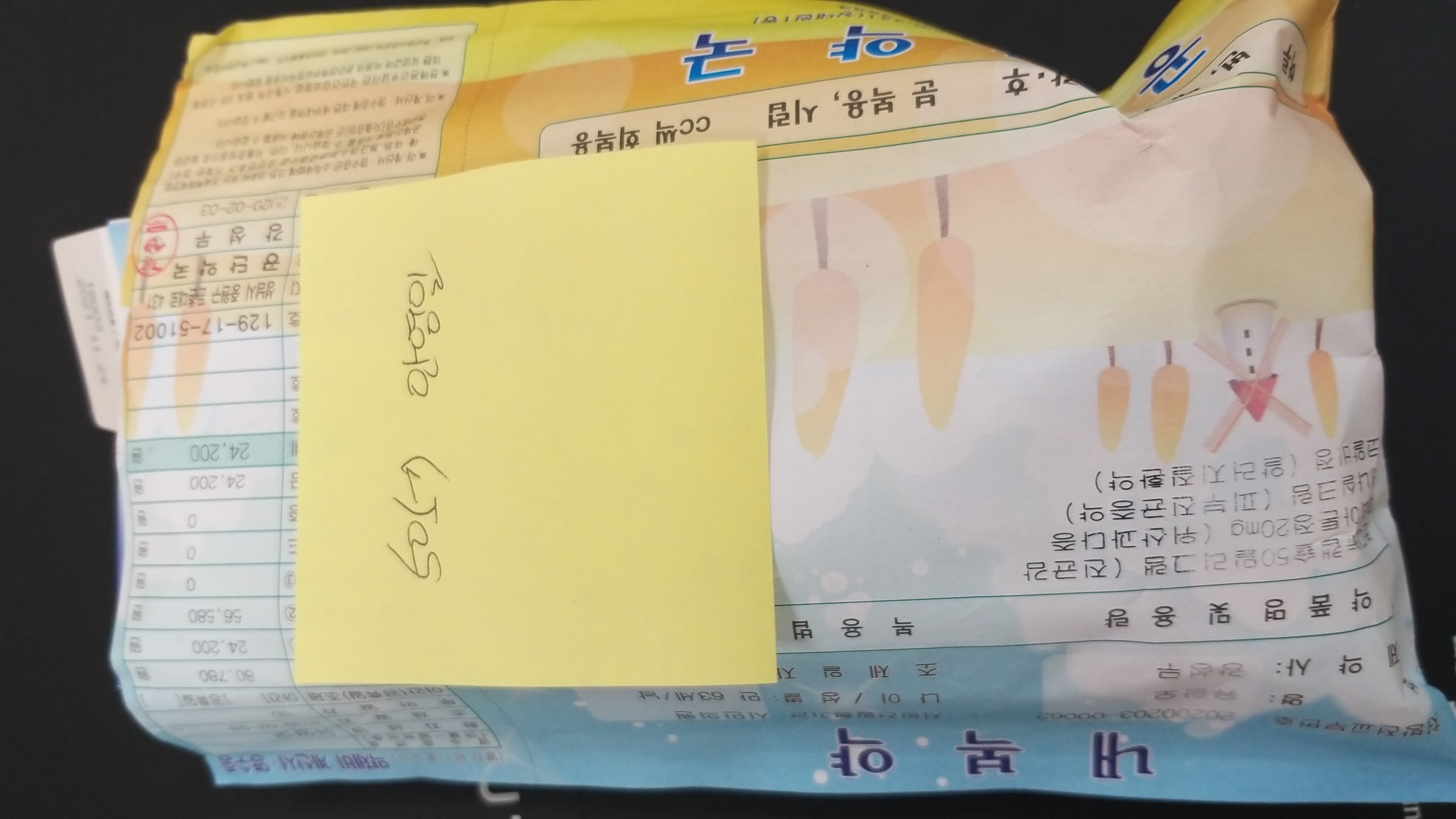 /fileupload/board_find/5057(20200204).jpg