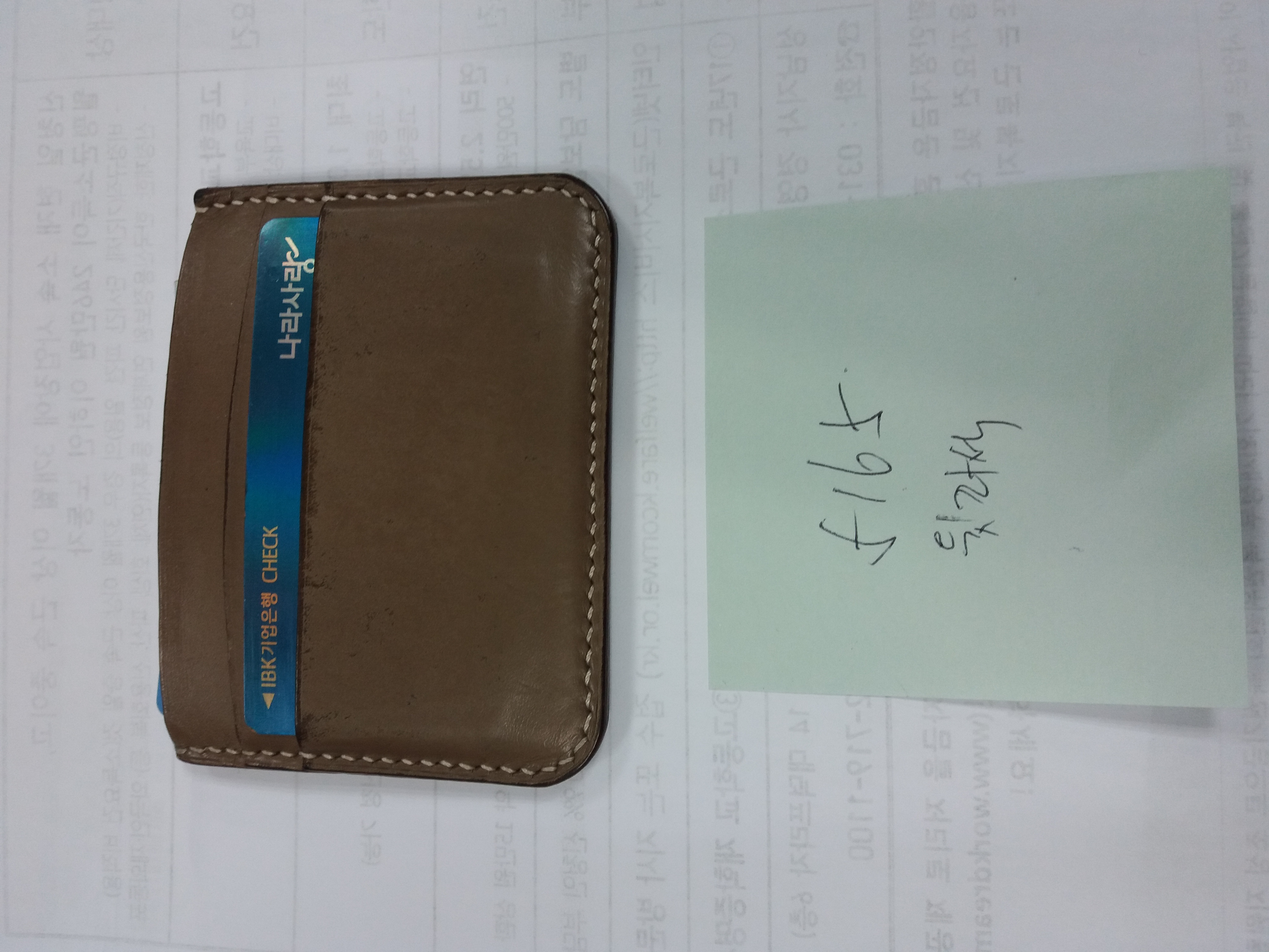 /fileupload/board_find/5165(20181112).jpg