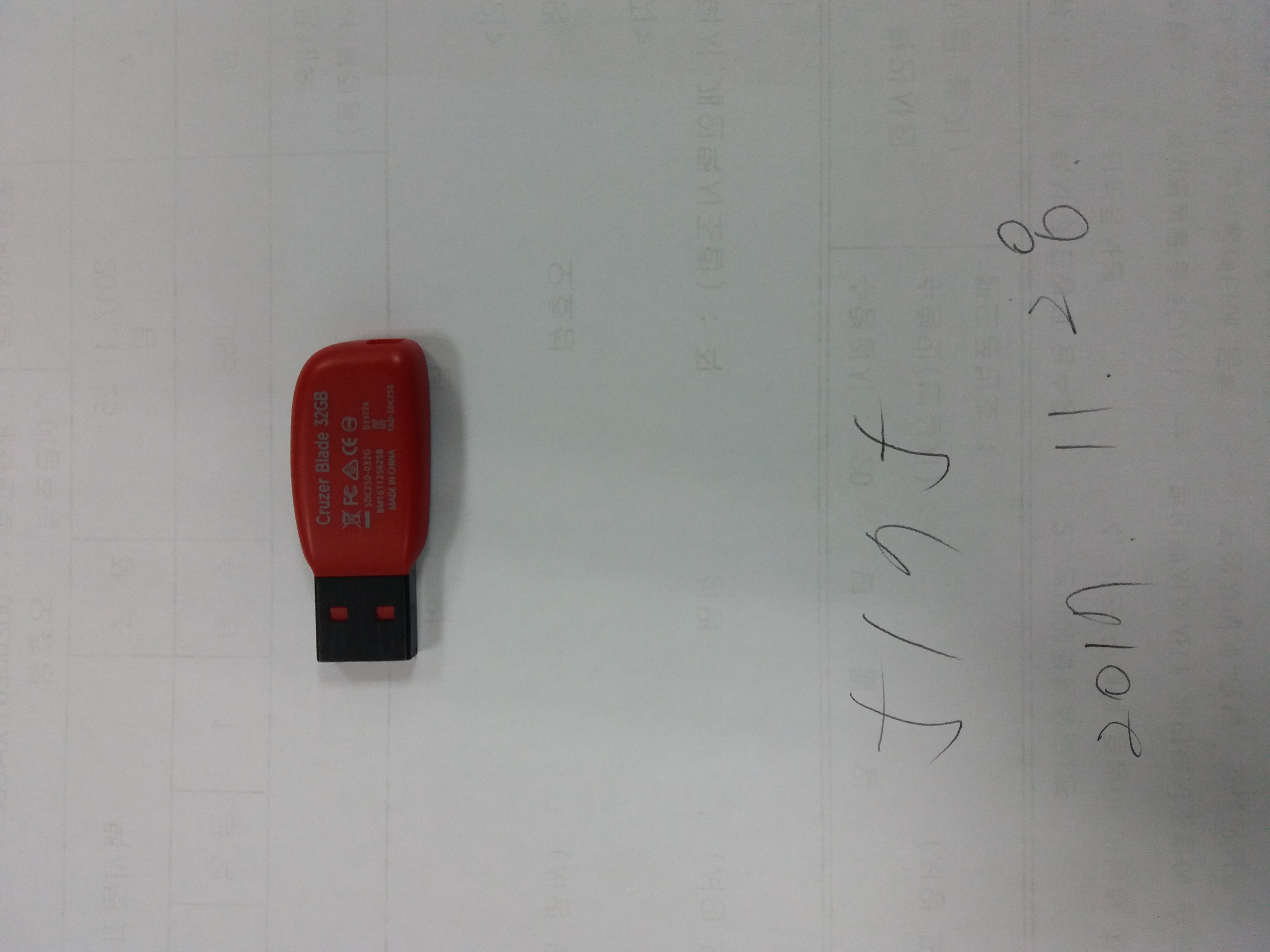 /fileupload/board_find/5175(20171128).jpg