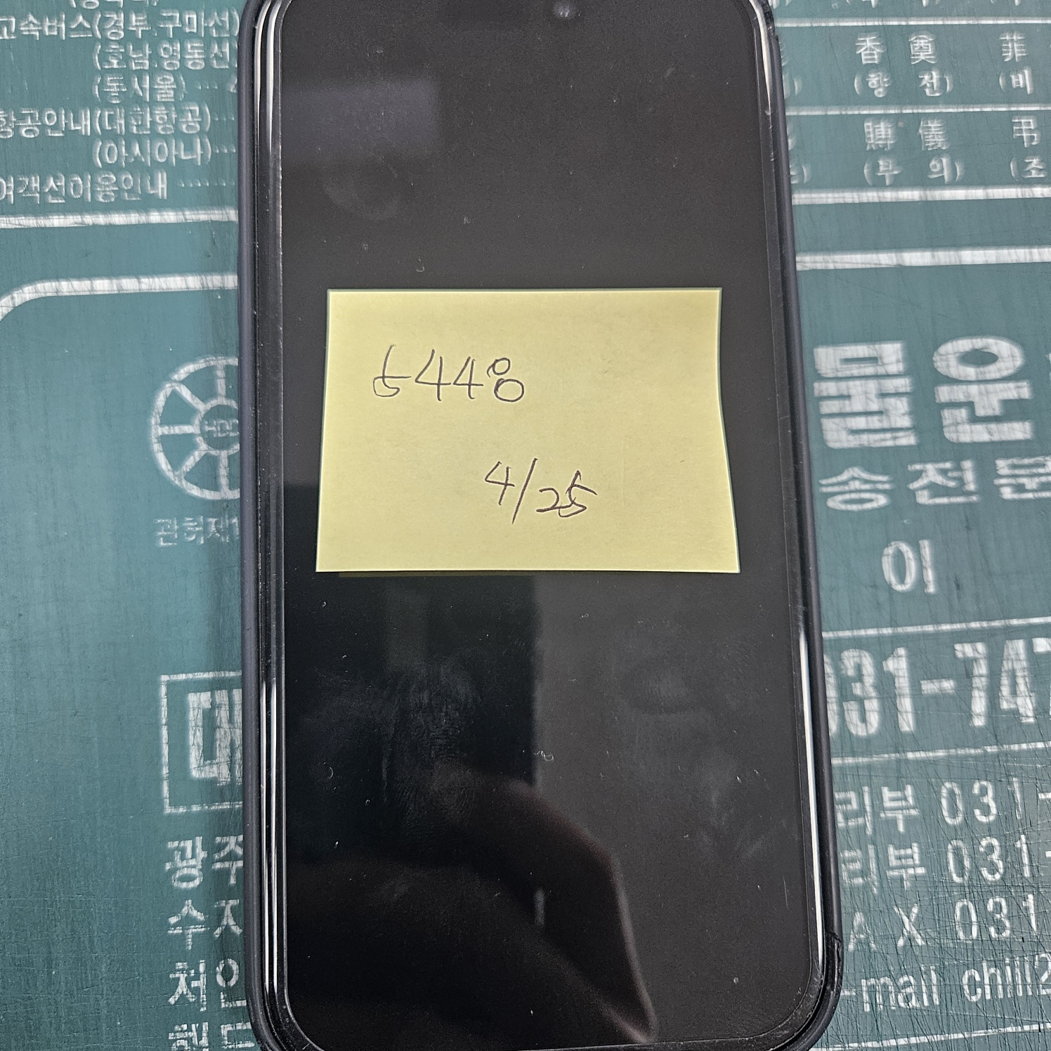 /fileupload/board_find/5448.jpg
