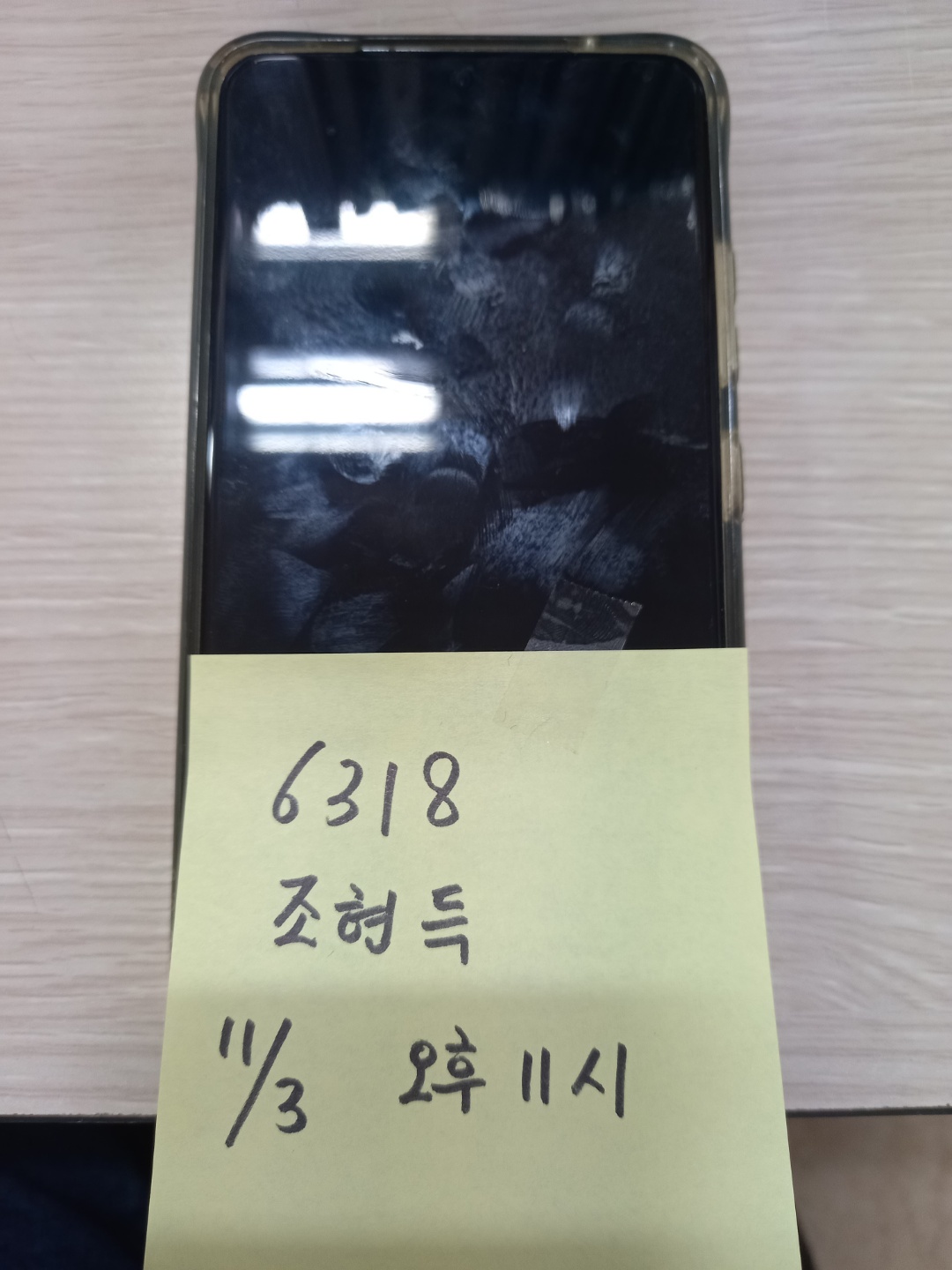 /fileupload/board_find/6318(20221103).jpg