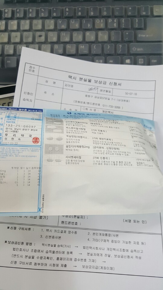 /fileupload/board_find/KakaoTalk_20170322_4078.jpg
