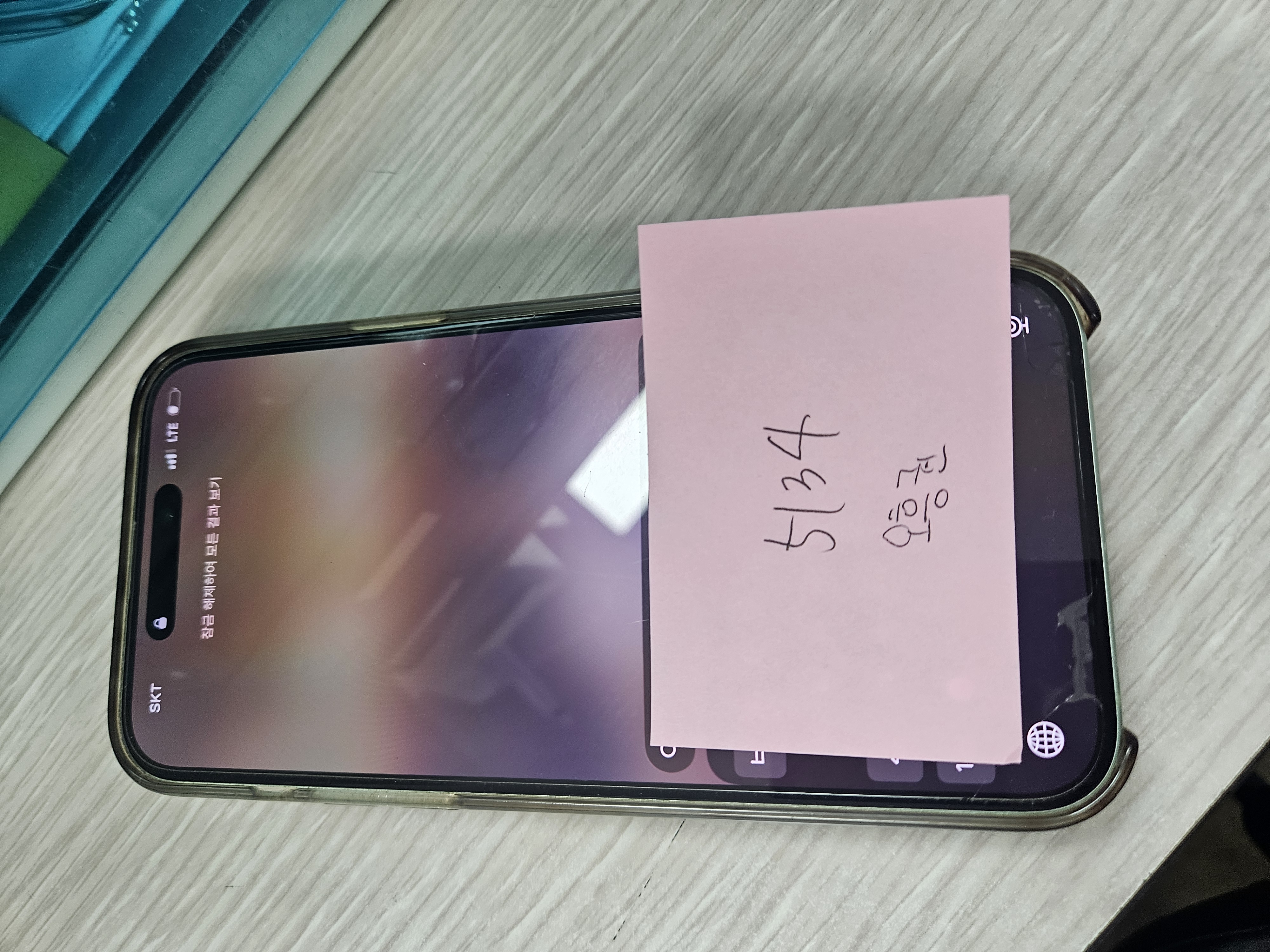 /fileupload/board_find/KakaoTalk_20260515_171514439_01.jpg