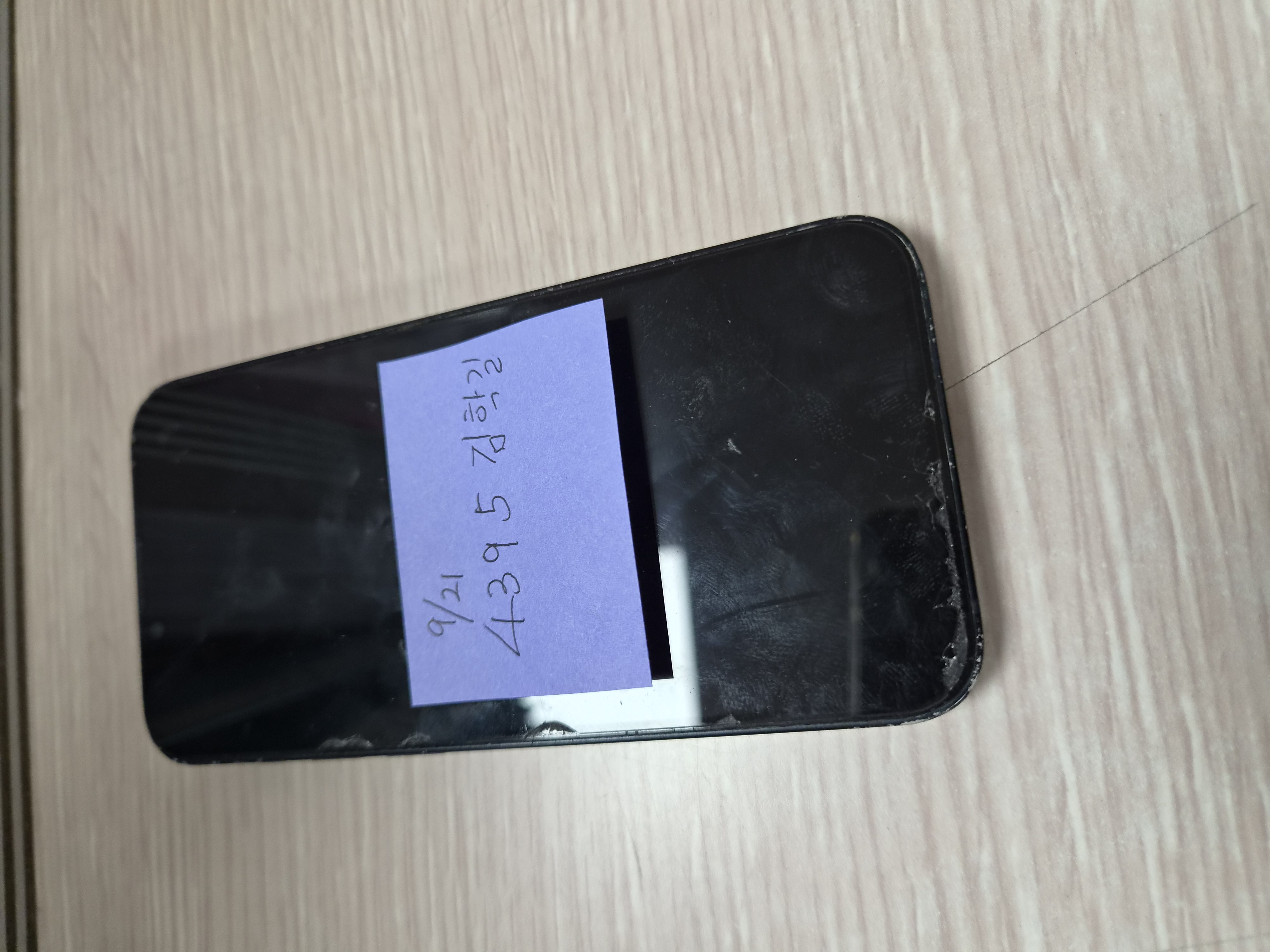 /fileupload/board_find/KakaoTalk_20260922_091952591.jpg